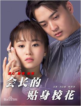 国产一级淫片a免费播放口之
